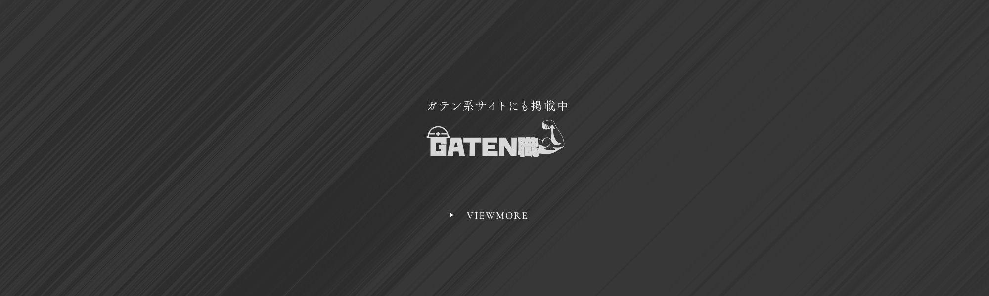 bnr_gaten
