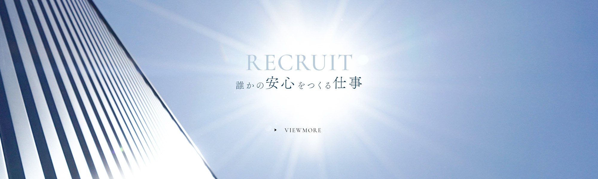 bnr_recruit