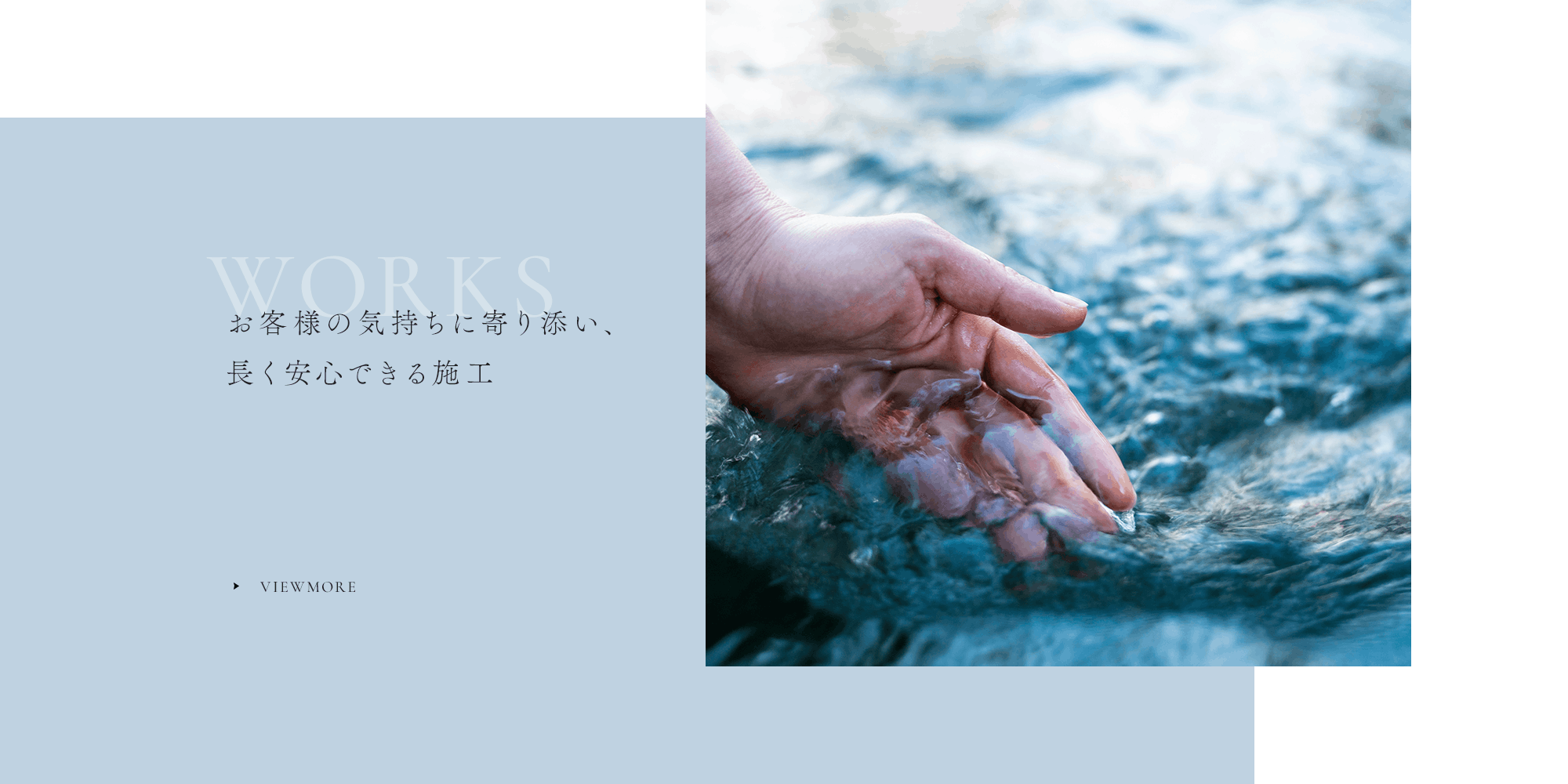 bnr_works