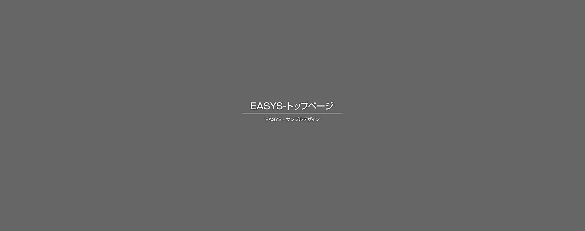 大型工場外壁工事